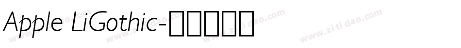 Apple LiGothic字体转换